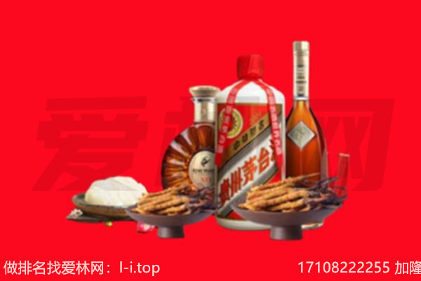 德州礼品回收.jpg