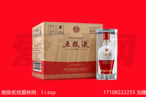 德州回收名酒