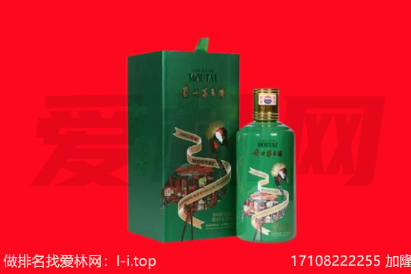 德州回收出口茅台酒.jpg