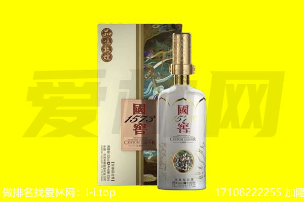 德州回收国窖1573