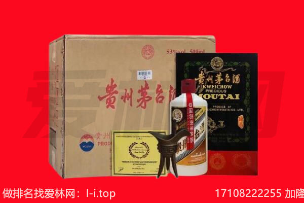 德州回收陈年茅台酒