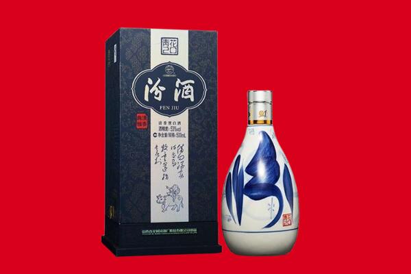 德州回收汾酒